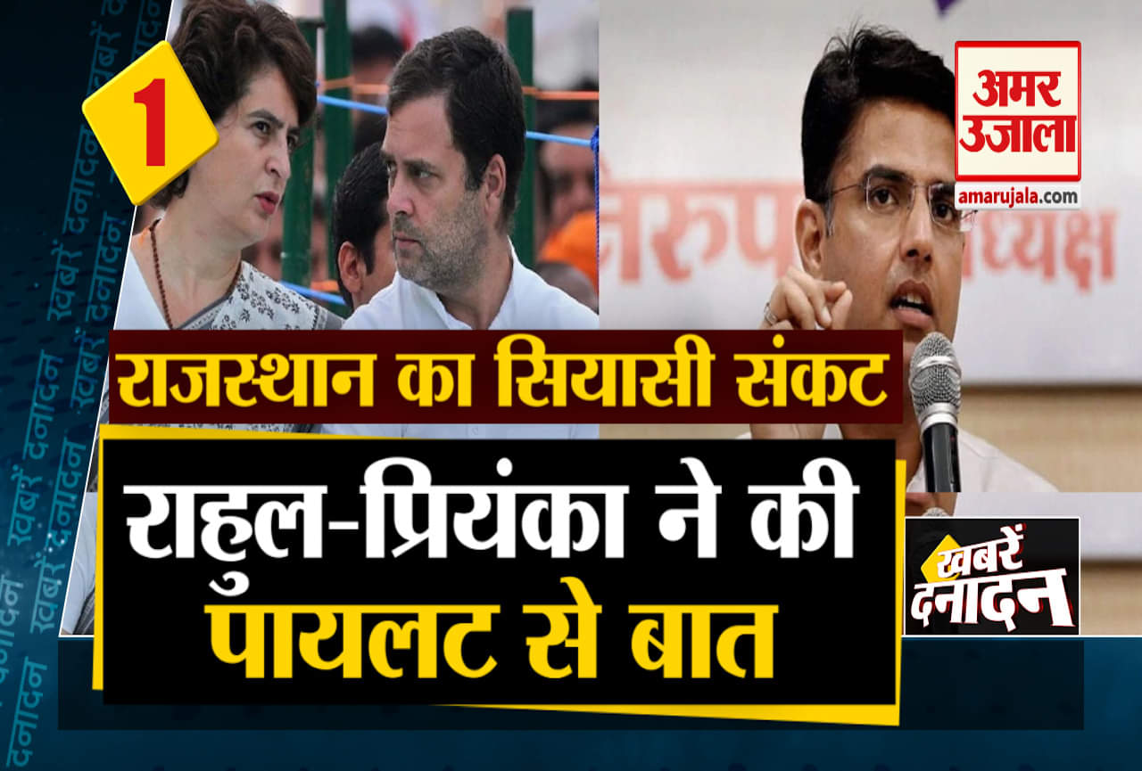 सुपरफास्ट न्यूज