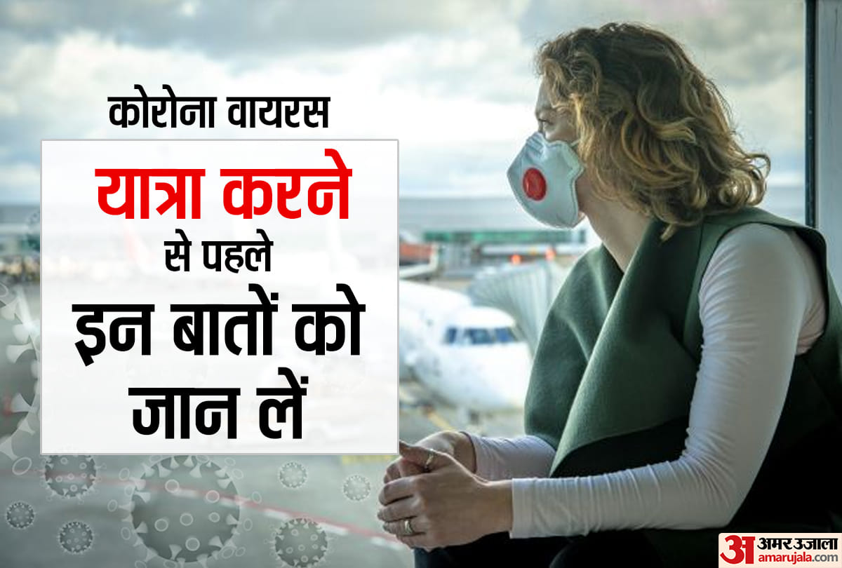 Travelling to India, New Coronavirus Health ministry issues guidelines to be followed by passengers before flight Travel Guidelines