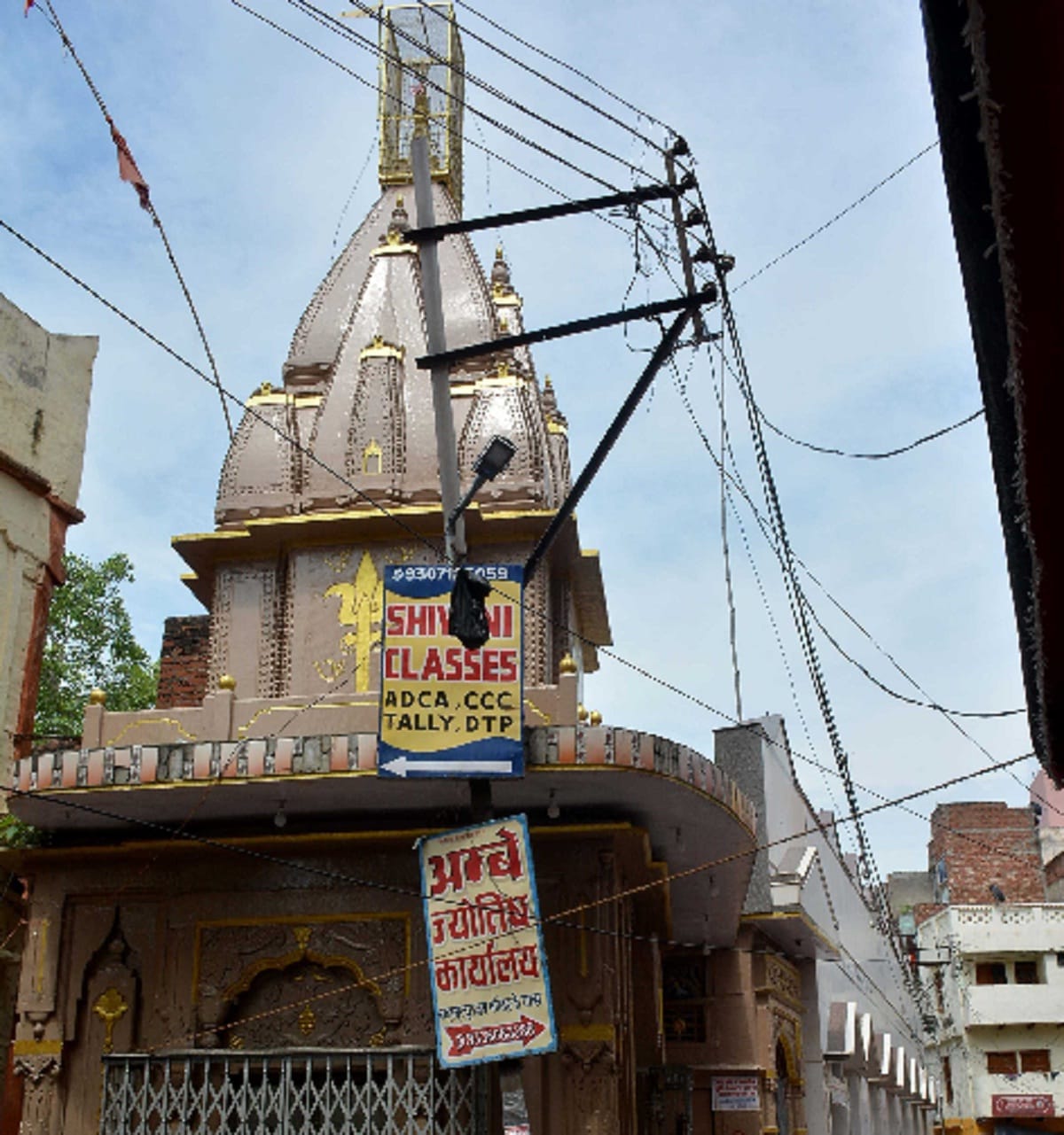 Only in Kashi is the temple of Mahamrityunjaya Mahadev