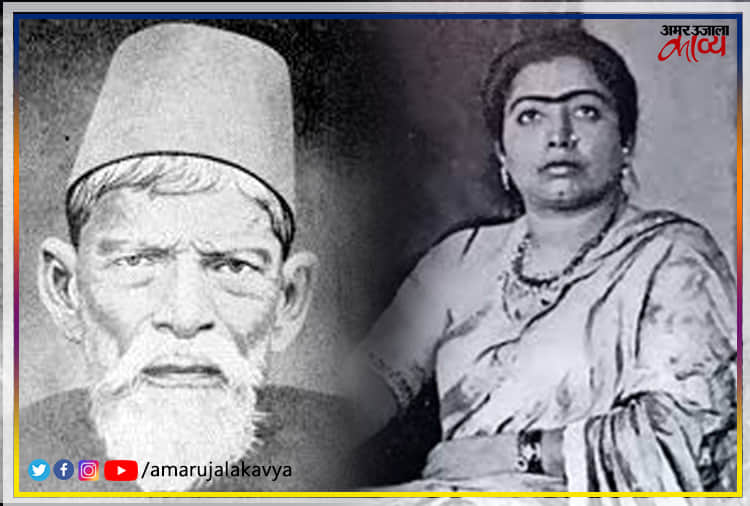 किस्सा: मशहूर गायिका गौहर जान और अकबर इलाहबादी की मुलाकात का ...