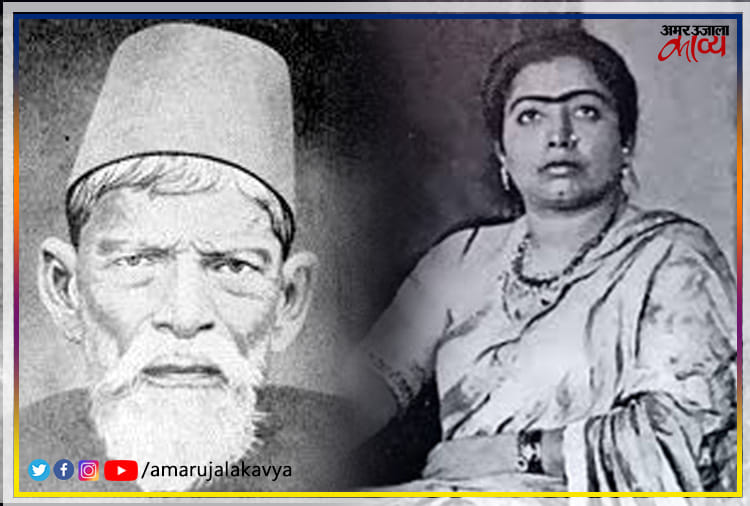 किस्सा: मशहूर गायिका गौहर जान और अकबर इलाहबादी की मुलाकात का ...