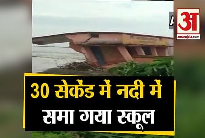 bihar School Collapses Live Video