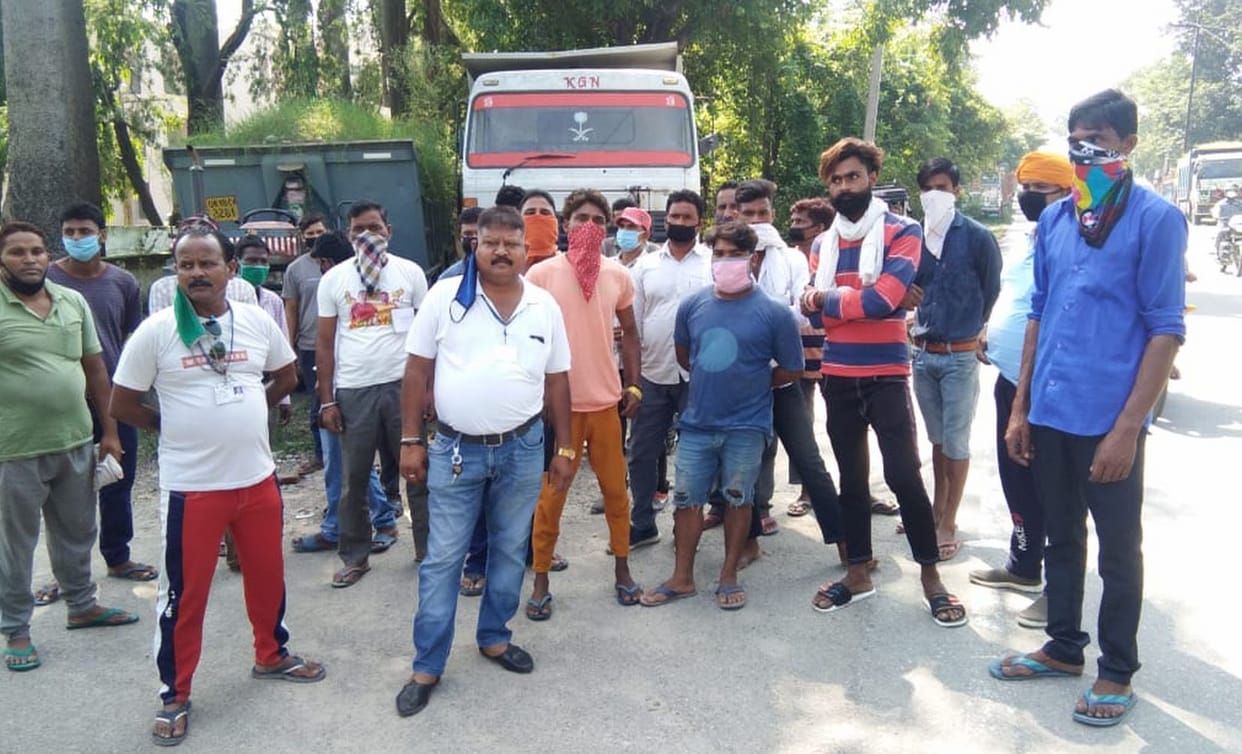 Nigam Worker Protested