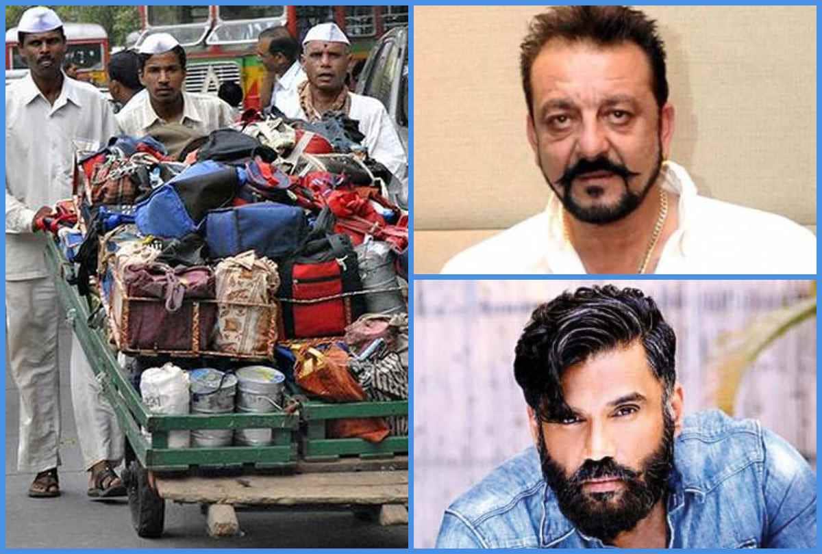 sanjay dutt and suniel shetty help to mumbai dabbawala due to lockdown