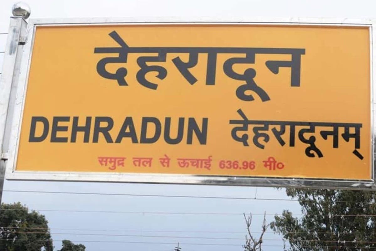 Dehradun Railway Station New Look Photos