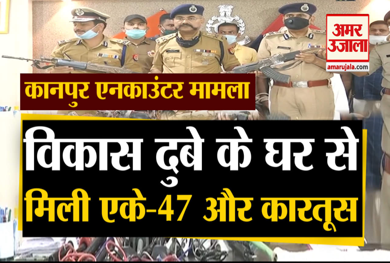 कानपुर एनकाउंटर मामला