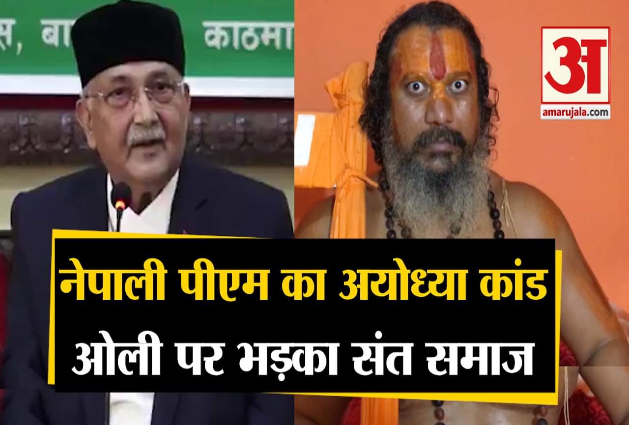 केपी शर्मा ओली