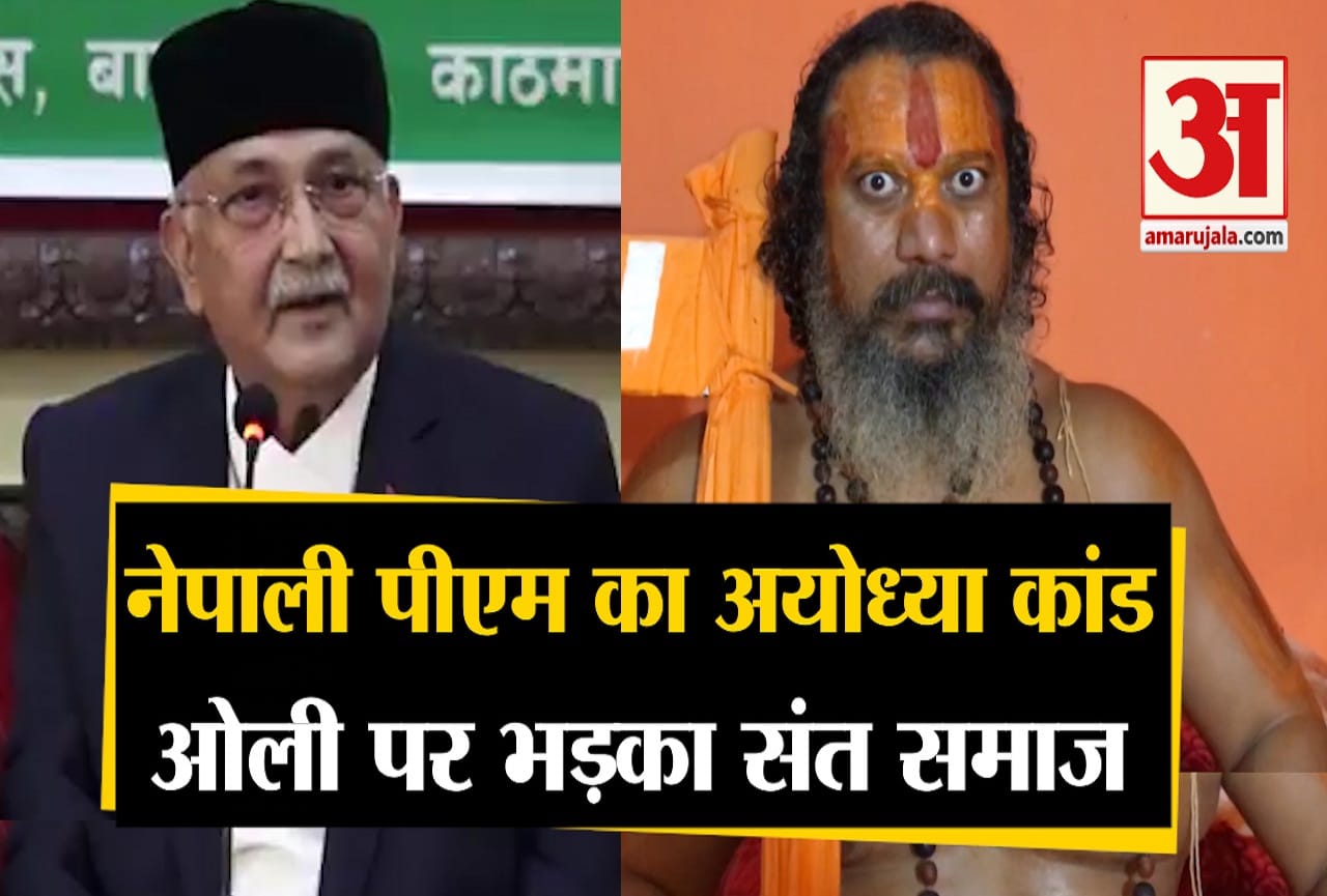 केपी शर्मा ओली