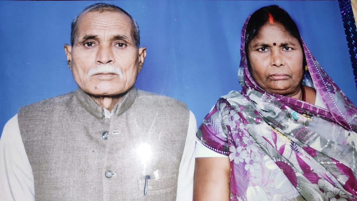 husband and wife died