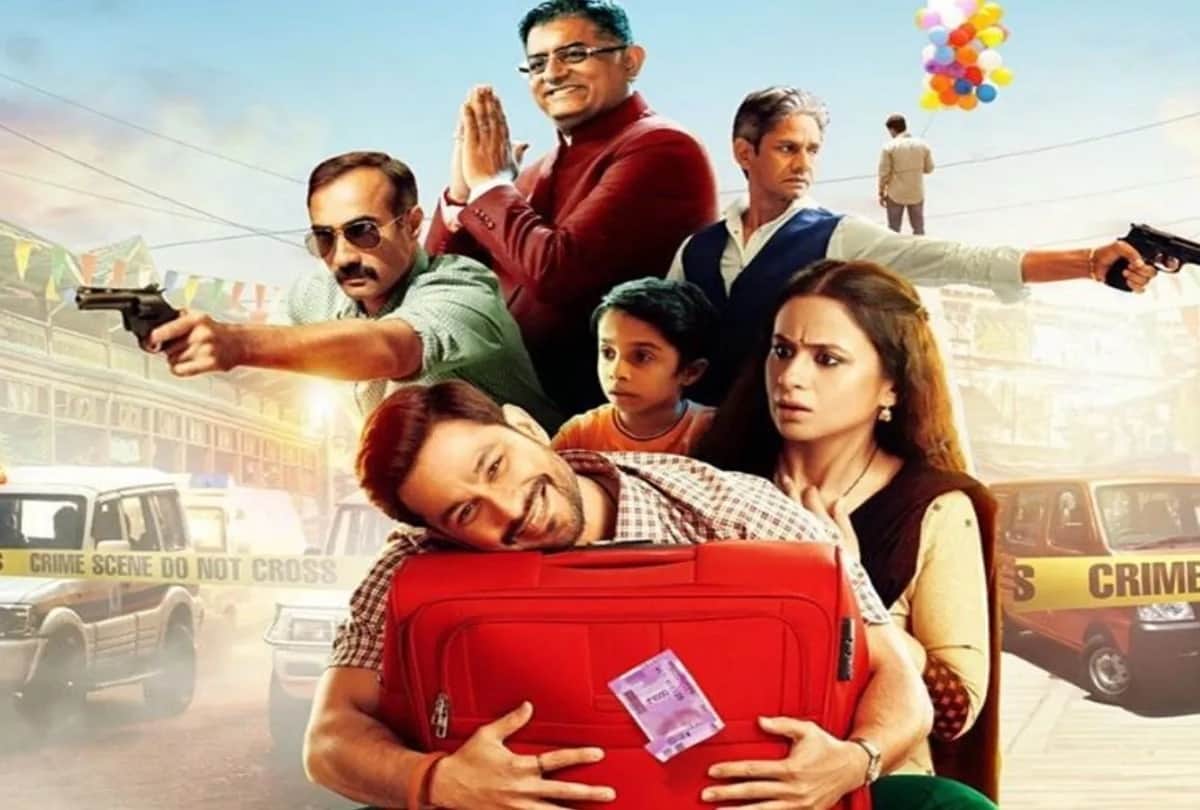 Lootcase movie Review by Pankaj Shukla rajesh Krishnan kunal khemmu gajraj rao ranvir shorey rasika