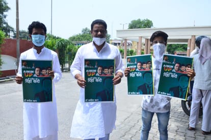 कलेक्ट्रेट में डा. कफील को रिहा करने की मांग करते।