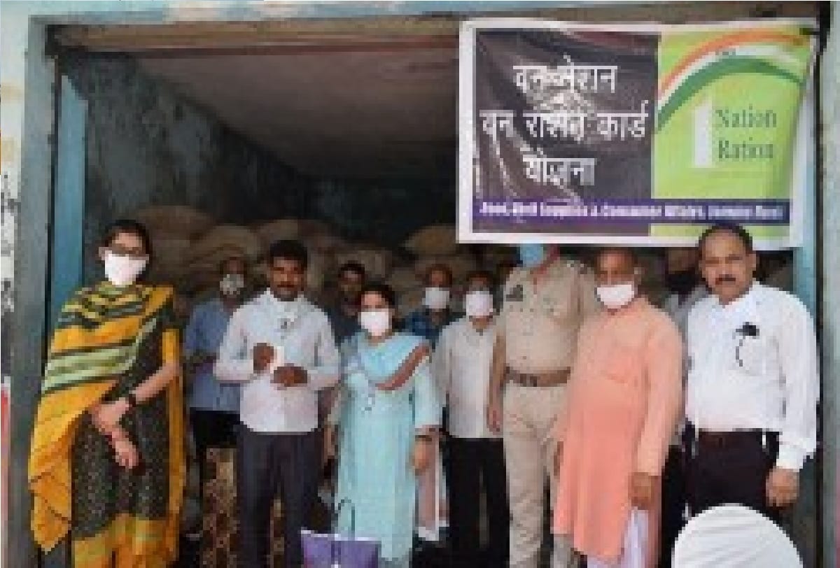 One Nation One Ration Card Scheme launched in Jammu, know what will be the benefit