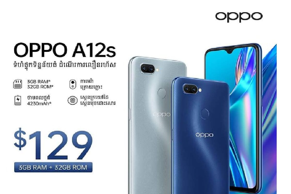 Oppo A12s smartphone launched in Cambodia know price and specifications in detail