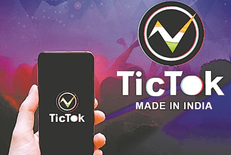 Jalandhar's software engineer made Indian tic tok app