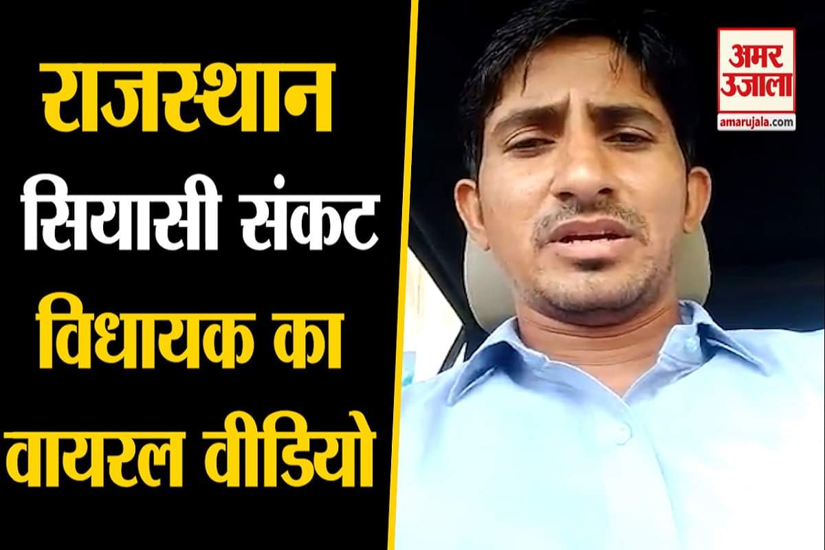 राजस्थान