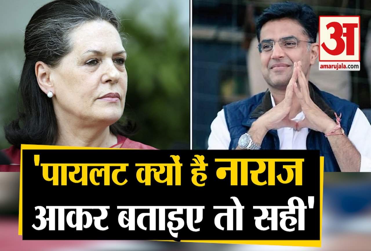 राजस्थान