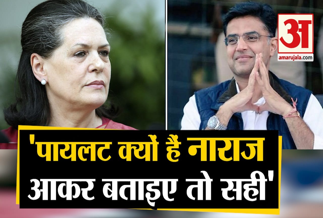 राजस्थान
