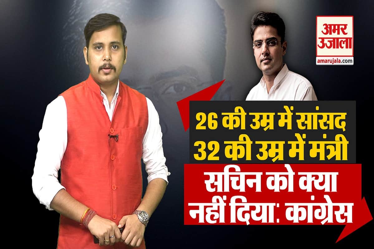 सचिन पायलट