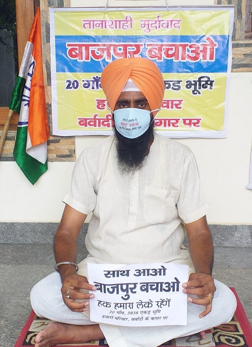 Bajva protested at his home only