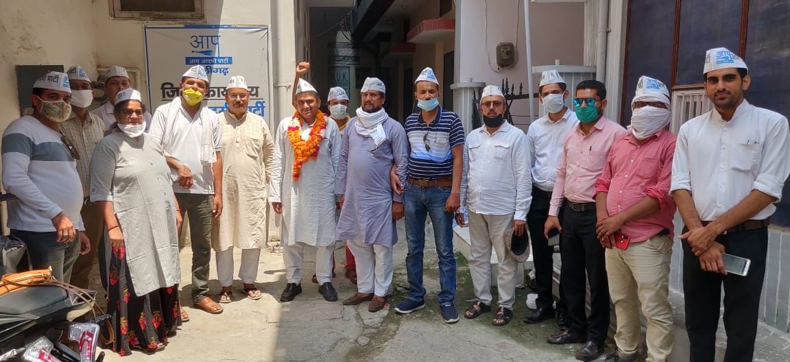 AAP: Panchayat Election