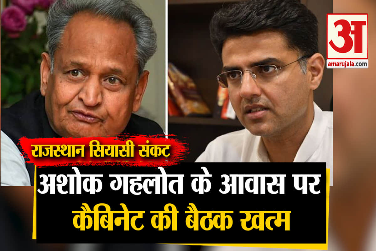 अशोक गहलोत