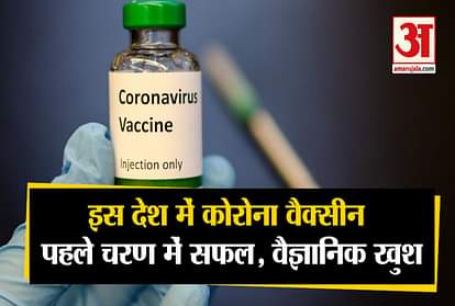 first covid 19 vaccine tested in us poised for final testing