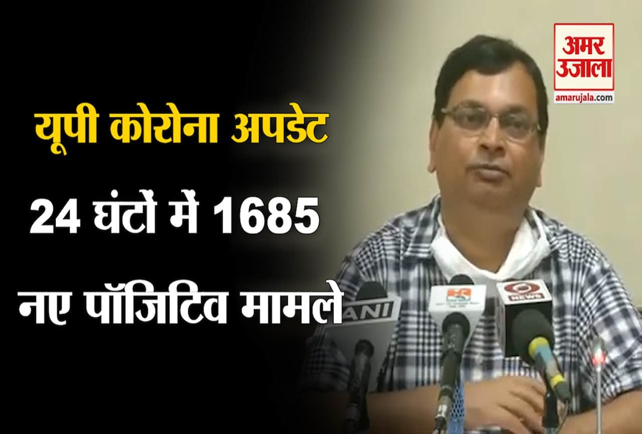 यूपी में कोरोना वायरस