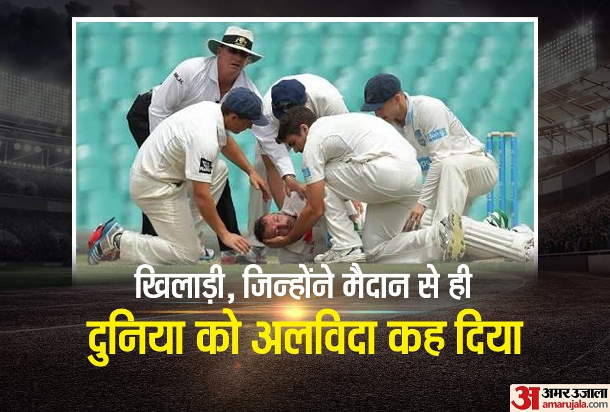 10 Cricketers Who Tragically Died On The Field While Playing A Match