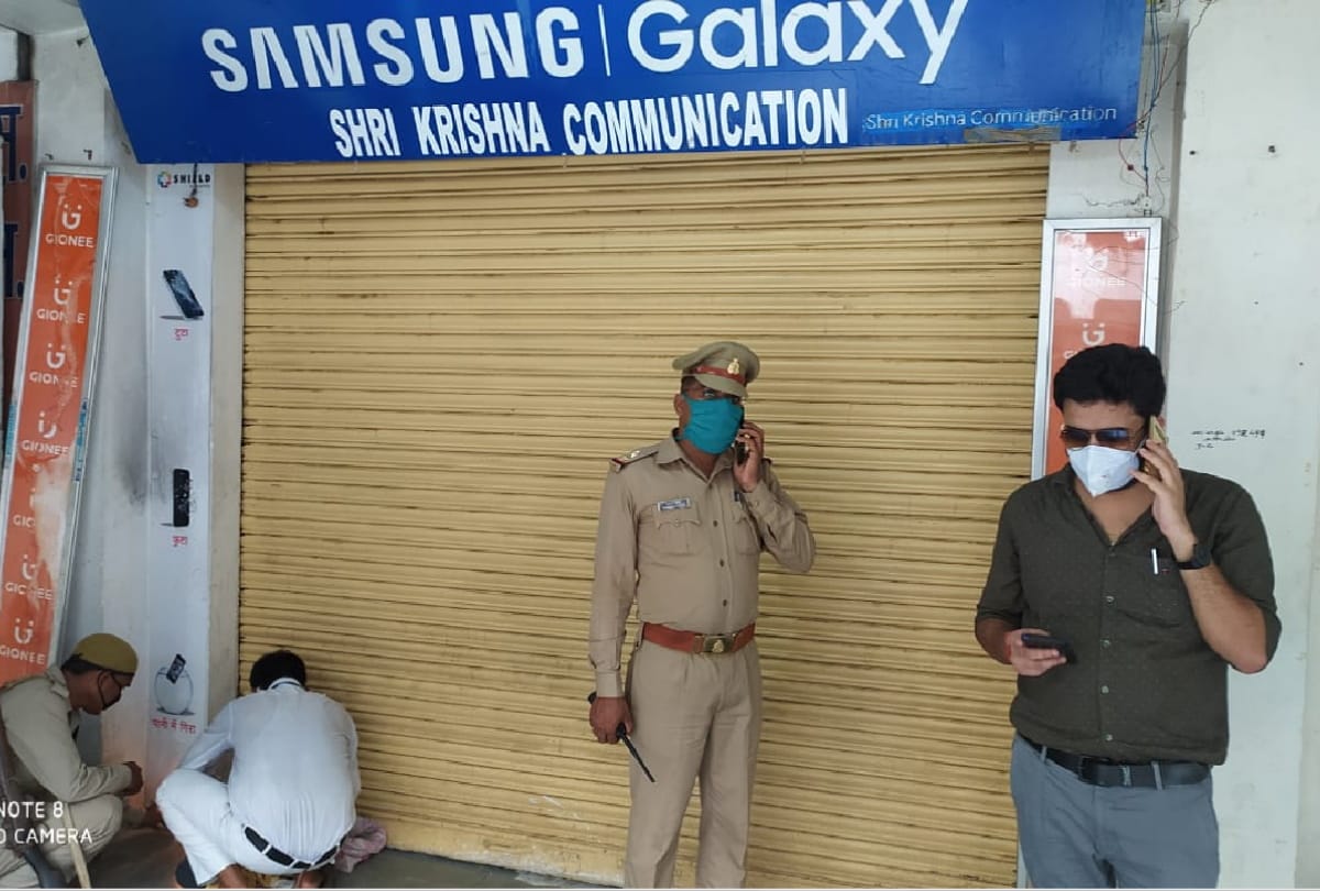 City magistrate Abhinav Ranjan Srivastava sealed mobile shop in Gorakhpur