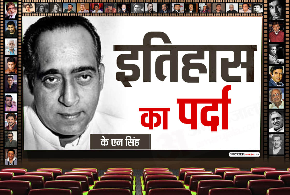 Actor K N Singh Film: Indian Cinema Villain  KN Singh aka Krishna Niranjan Singh Who Have Really Scary Eyes
