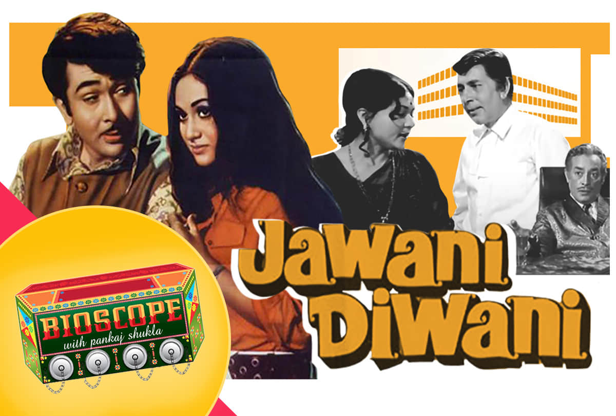 jawani diwani this day that year series by pankaj shukla 14 july 1972 bioscope jaya bhaduri randhir Kapoor