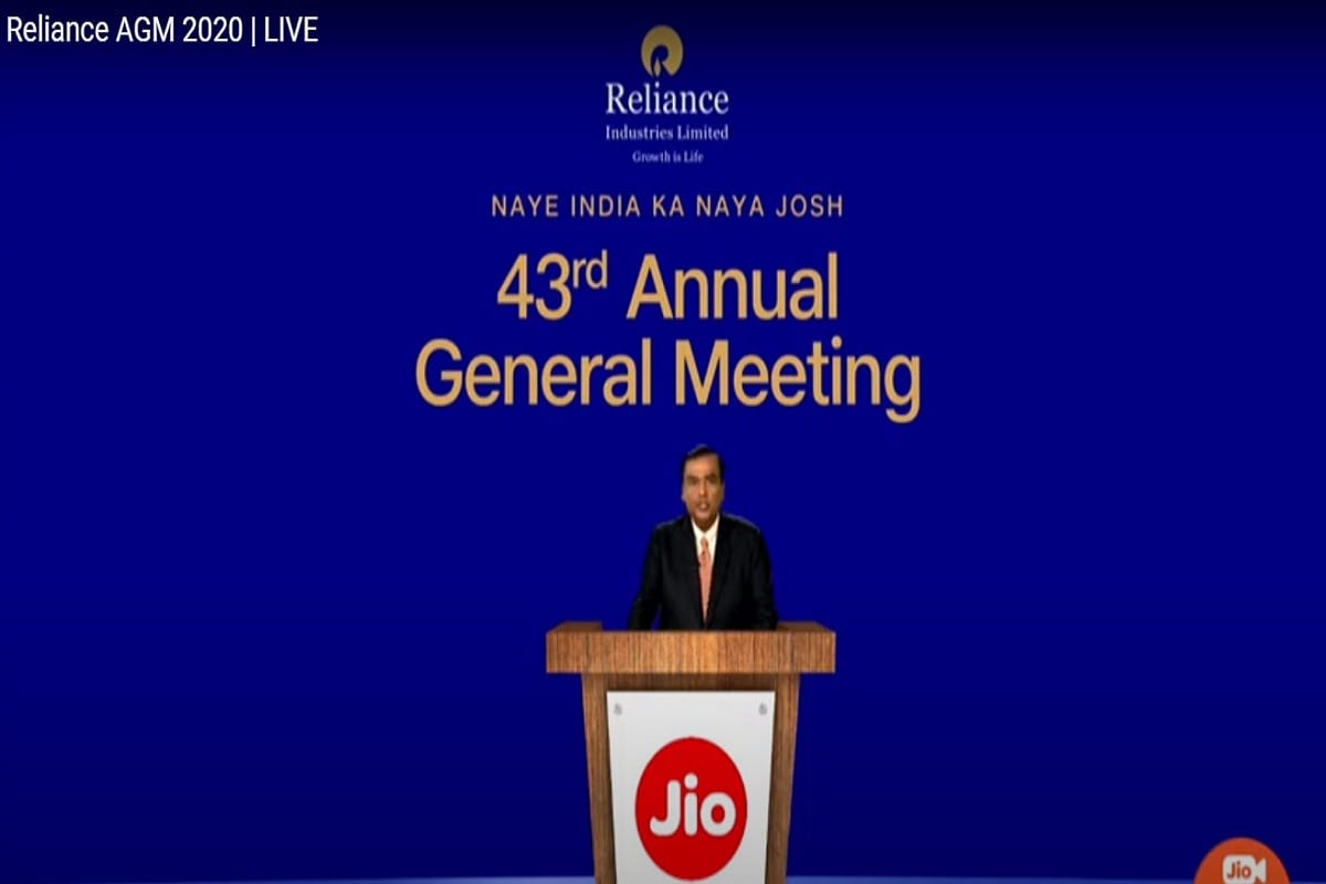 Reliance first virtual agm LIVE today news in hindi Mukesh Ambani announcements regarding business
