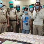 अवैध करेंसी के साथ दो लोग गिरफ्तार