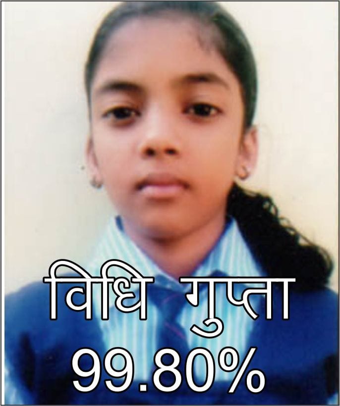 cbse, result, tenth, class, mathura