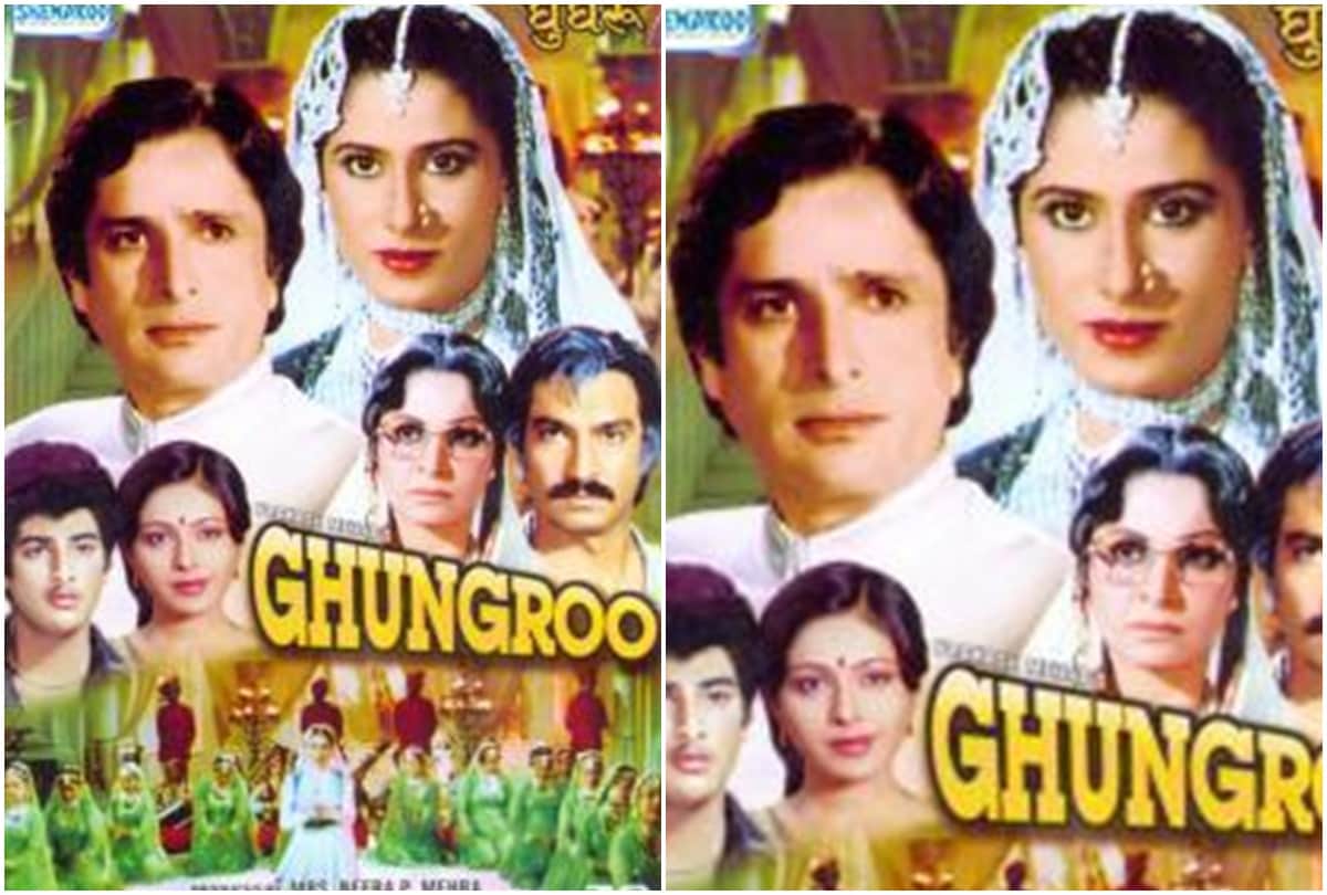 ghunghroo this day that year series by pankaj shukla 15 july 1983 bioscope shashi Kapoor smita patil Amitabh Bachchan