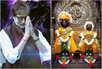 Amitabh Bachchan Remembers God From Hospital Says Ishwar Ke Charnon Mein
