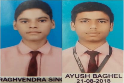 Cbse 10th Toppers Said Read Amar Ujala Helpfull For Cbse Exam