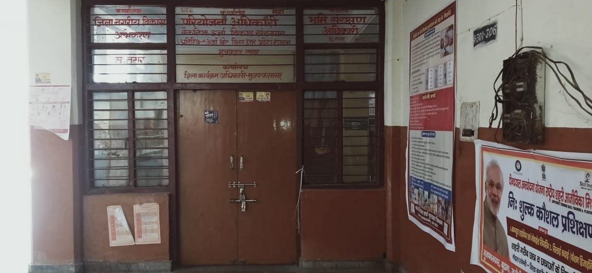Offices of four departments including Duda closed