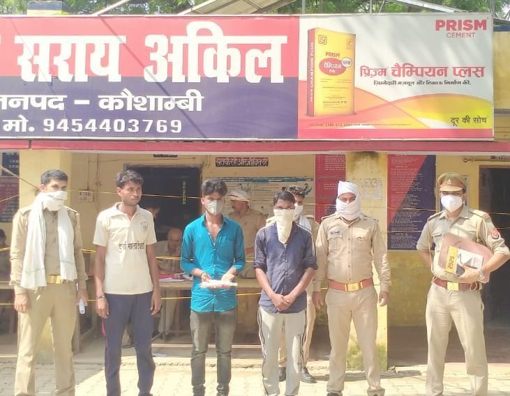cattle taskar did the firing on police
