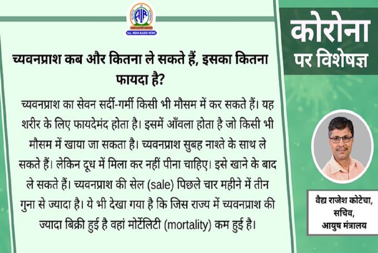 Home remedies of Coronavirus tips by Ayush ministry Hot water, turmeric, kadha benefits for covid 19 treatment