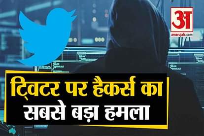 barack obama bill gates jeff bejos twitter accounts hacked in bitcoin scam