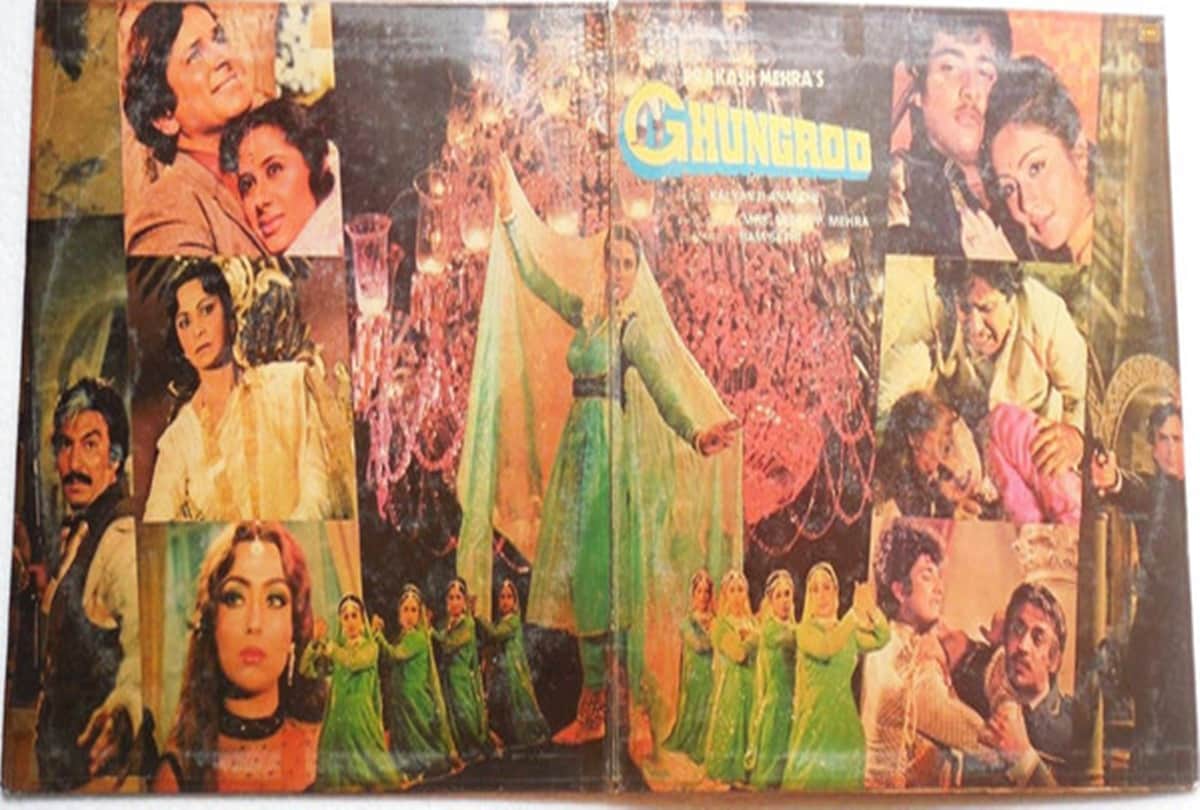 ghunghroo this day that year series by pankaj shukla 15 july 1983 bioscope shashi Kapoor smita patil Amitabh Bachchan