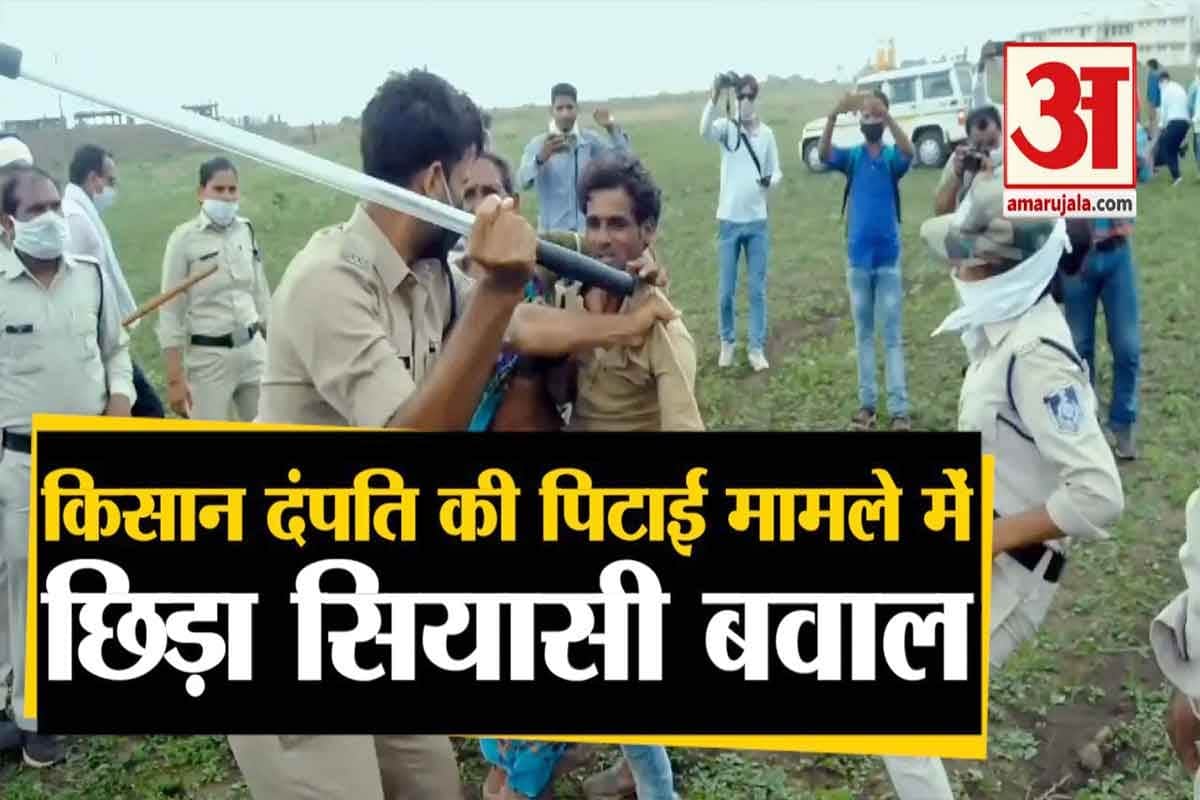 गुना वायरल वीडियो