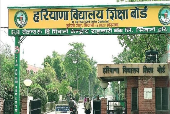 Haryana School Education Board Played Game with Future of Students
