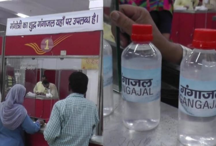 Postal Department will provide Ganga water in Haryana