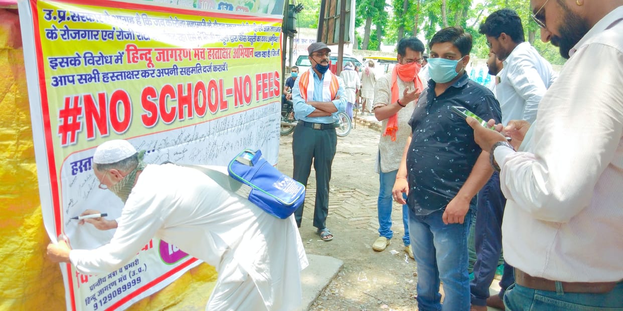 Signature campaign for fee waiver in unnao