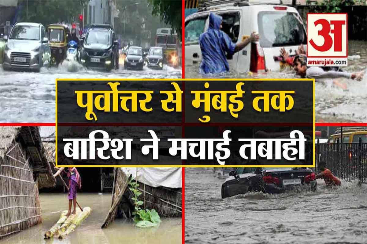 न्यूज हेडलाइंस