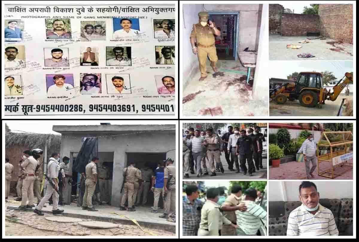 Vikas Dubey: Police recorded statements of those who helped Vikas Dubey, told the full story of buying weapons