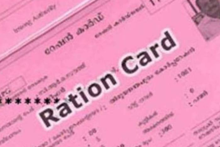Chandigarh Administration Decision on One Nation One Ration Card