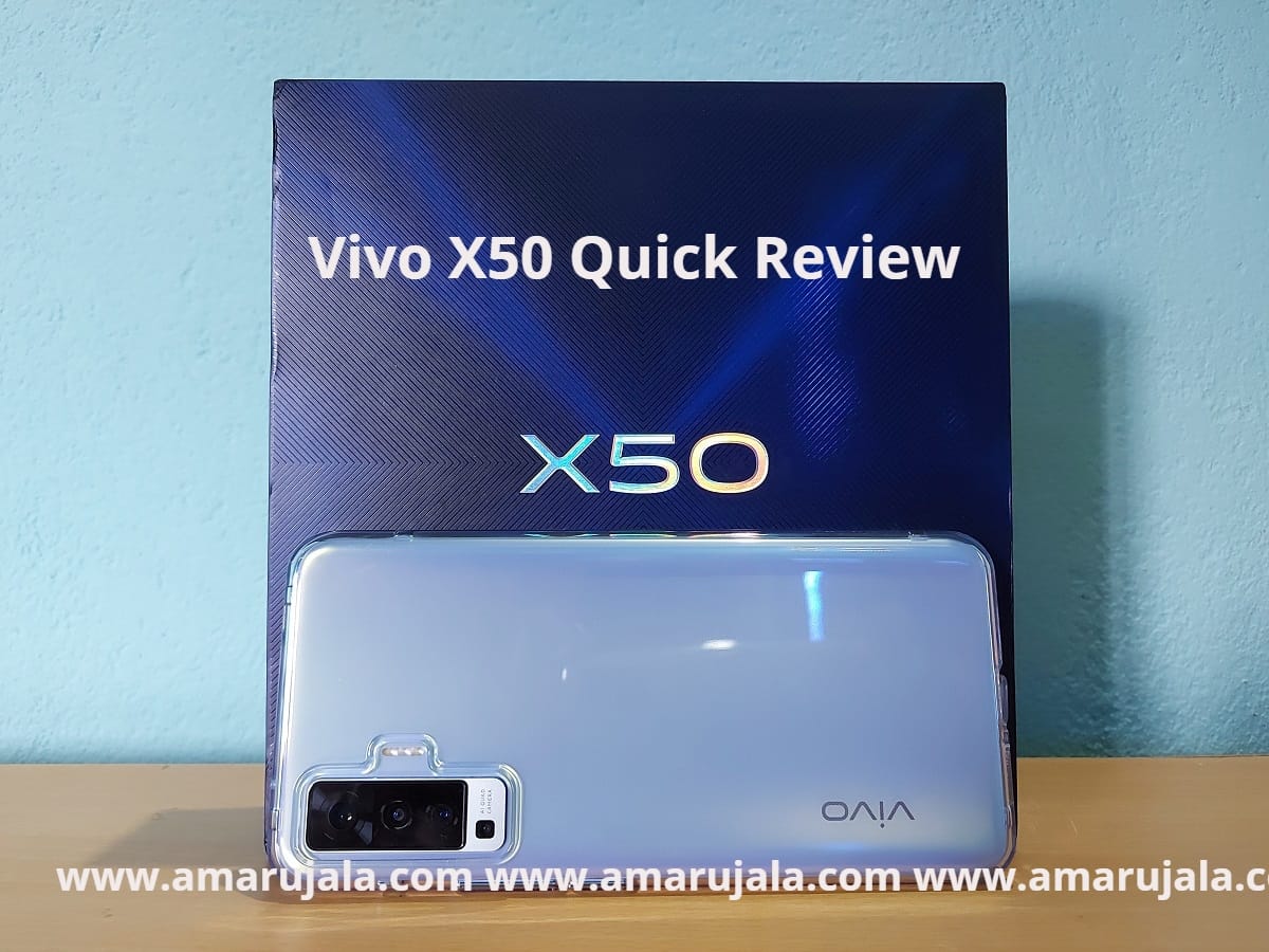 Vivo X50 Quick Review, price specifications photo sample and more